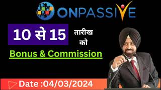 onpassive 10 से 15 तारीख को Bonus amp commission onpaasiveopportunity today latest news [upl. by Anyaled]