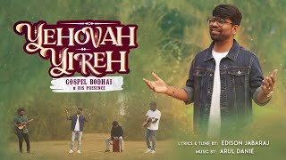 Yehovah Yireh l Bro Edison Jabaraj l Tamil Christian Song l Official Video [upl. by Alegnat603]