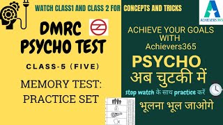 DMRC LMRC NMRC UPMRC PSYCHO TEST 2020 TEST CLASS5 MEMORY TEST  SC TO CRA PSYCHO TEST [upl. by Potash]