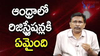 AP Registration Trouble ఆంధ్రాలో రిజిస్ట్రేషన్లకి ఏమైంది [upl. by Trevah468]