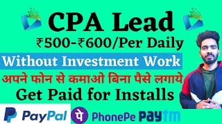 cpalead payment proof  cpalead se paise kaise kamaye  cpalead se earning kaise kare  cpa lead [upl. by Inaliak914]