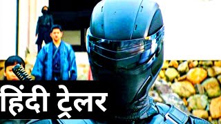 SNAKE EYE GIJOE ORIGIN  HINDI TRAILER 2021 Paramount pictures india [upl. by Sigrid]