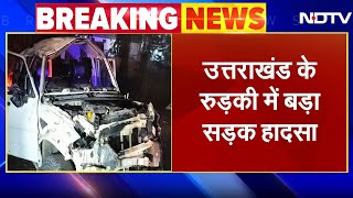 Uttarakhand Roorki में डिवाइडर से टकराई बस हादसे में 4 लोगों की मौत कई घायल  Breaking News [upl. by Adnahcir]