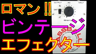 ベース エフェクター レビュー ElectroHarmonix  エレクトロ・ハーモニックス Bassballs オートワウ 機材紹介RD コーナー LIFE GUARD [upl. by Amber]