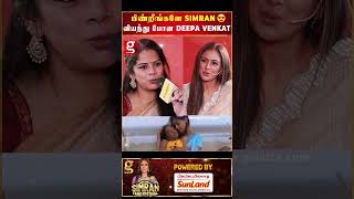 மெய்சிலிர்க்க வைக்கும் Simran குரல் Kannathil Muthamittal Tamil Movie Song  Simran  Deepa venkat [upl. by Ecnerwal]