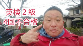 お小遣い稼ぎアプリ Uber Eats 【特急便】 [upl. by Lagas]