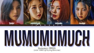 1 HOUR MAMAMOO mumumumuch Lyrics 마마무 하늘 땅 바다만큼 가사 Color Coded Lyrics LOOP [upl. by Radnaxela]