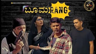 Boomerang Trailer  Austin Texas directed by Dileep Karpur [upl. by Cammi]