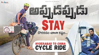 Day 5  Sometimes😥 its difficult to find stay  Hyderabad to China Ride on Cycle  Ranjith On Wheels [upl. by Shaper]