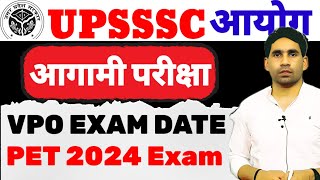 UPSSSC upcoming exam date latest  vpo exam date latest  upsssc latest news today [upl. by Akirehc977]