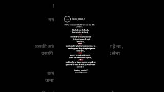 🥀one sided lovers poetry♥️onesidedlovepoetry onesidedloveshayari viralshort viralvideo [upl. by Sherburn]