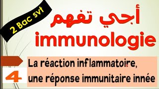 immunologie ep4 réponse immunitaire innée  réaction inflammatoire 2 bac svt [upl. by Yellat670]