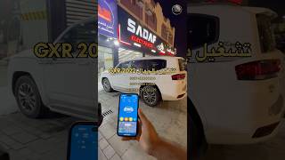 تشغيل عن طريق جوال تويوتا لاندكروزر جي اكس ار ٢٠٢٢  Mobile Start upgrade on Toyota LC300 GXR 2022 [upl. by Aisela]