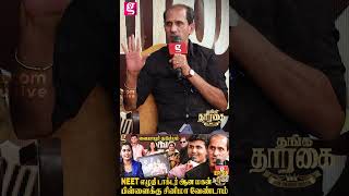 ஒரு Hotel வச்சிருந்திருக்கலாமோ🥹 Vaiyapuri Family Interview  Barathiraja  Vivek  Manobala [upl. by Smada]