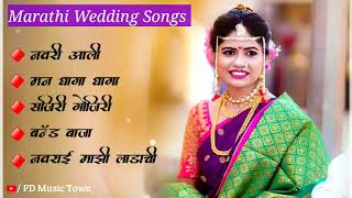 Top Marathi Wedding Songs 💝  marathiwedding weddingsongs [upl. by Padraic]