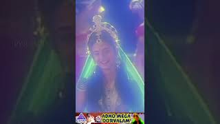 Adho Mega Oorvalam Video Song  Eeramana Rojave Movie Songs  Shiva  Mohini  Ilaiyaraaja  shorts [upl. by Yasdnil740]