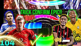 TRICK CONFIRM💯✅ EPIC BECKHAM 1️⃣0️⃣4️⃣ MAN UNITED❤️🔥😈💫 GUNA COINS PROMOTION PACK AUTO LEKAT EPIC😍🙏✨💥 [upl. by Gal853]