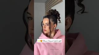 music lyrics love اكسبلور funny follow explore ترند ستوريات لايك foryou videos short [upl. by Ellehctim199]