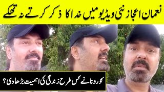 Noman Ijaz Reaction after Leaving Quarantine for sometime  Noman Ijaz Latest Video  Desi Tv [upl. by Cherice827]