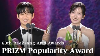 Kim Soohyun amp An Yujin 🏆 Wins PRIZM Popularity Award  60th Baeksang Arts Awards [upl. by Esilrac]