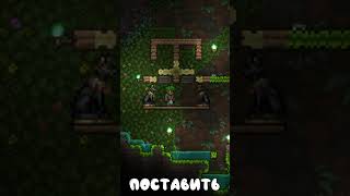 Terraria как получить ТерраКлинок за 5 минут terraria terraman [upl. by Joseph]