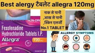 Best skin allergy tablet allegra allegra120 allegra180 allegraspary fexofenadine antiallergic [upl. by Egas]