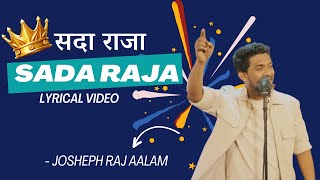 SADA RAJA  LYRICAL Video Best worship song 2024  josheph Raj Allam [upl. by Arretahs]