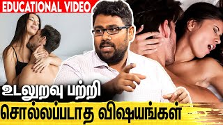 முதல்முறை உடலுறவு செய்யும்போது பண்ணகூடாதவை   Dr Shah Dupesh Interview  Male Infertility [upl. by Glaser]