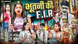 Bhootni Ki FIR  We 3  Aditi Sharma [upl. by Gorden]