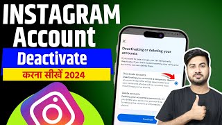 How To Deactivate Instagram Account temporary  Instagram Account Deactivate Kaise Kare temporary [upl. by Clayborn]