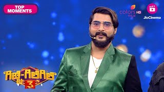 Gicchi Giligili S03  ಗಿಚ್ಚಿ ಗಿಲಿಗಿಲಿ S03  Ep 50  Highlights  Half century episodeColorsKannada [upl. by Airdnaxila]