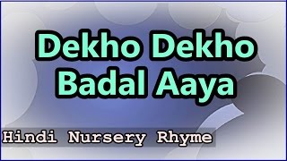 Dekho Dekho Baadal Aaye With Lyrics  Hindi 2D Animated Nursery Rhyme [upl. by Alleyne]