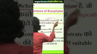 Importance of Bryophytes biologywings [upl. by Lavud]