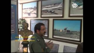 Iran air force responses Course of the War آغاز جنگ ايران و عراق واكنش جنگنده هاي نيروي هوايي [upl. by Perrins444]