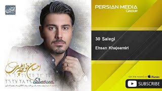 Ehsan Khajeamiri  30 Salegi [upl. by Meekah223]