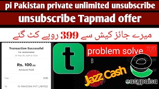 PI Pakistan pvt Limited Unsubscribe code guidances  How to unsubscribe from PI Pakistan [upl. by Tehr]