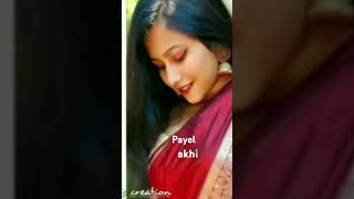 Payel roy Vs akhi roy 🥰🥰 [upl. by Feliza]