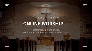 Carlingford Baptist Church  Korean Service  4022024 [upl. by Sirovaj]