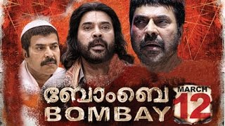 Bombay March 12  Malayalam Full Movie [upl. by Esille]