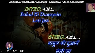 Babul Ki Duayen Leti Ja Karaoke Scrolling Lyrics Eng amp हिंदी [upl. by Nudnarb]