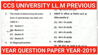 LLM entrance exam CCSU LLM paper  CCSU LLM  CCSU LLM 2020 [upl. by Maupin88]