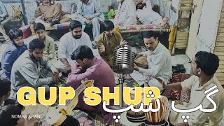 Gup Shup Part 1 AQIL Khan wedding Ceremony  Noman khan pv [upl. by Bromley24]