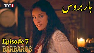 Barbarossa Season 1 Episode 7 Urdu OverviewBarbaroslar In Urdu Hindi Dubbed [upl. by Ahsekat572]