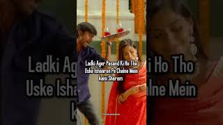 Raanjhanaa Movie Scene  Samne Ye Kaun Aaya  Dhanush Sonam Kapoor [upl. by Naryk]