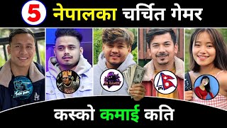 Highest Earning Gaming Youtubers In Nepal  Tonde Gamer  4K Gaming Nepal  Cr7 Horaa  2b Gamer [upl. by Stern]