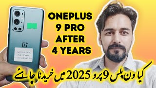 OnePlus 9 Pro Review in 2024 Best Camera Phone Under 75000 [upl. by Aneema]