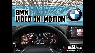 BMW VIDEO IN MOTION WIthout BIMMERCODE icar2 G30 CODING ESYS 주행락 DMB 미러링 [upl. by Knuth]