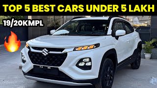 Top 5 Best Cars Under 5 Lakh In India 2024🔥सबसे अच्छी गाड़ी 5 लाख में🔥Top 5 Cars Under 5 Lakh 2024 [upl. by Mccomb]