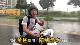 商務後背包Youtuber開箱推薦零負重變型包  未來實驗室 [upl. by Reffotsirk]