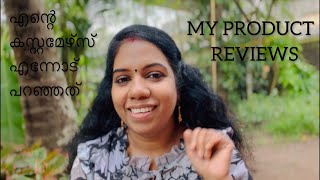 ഞാൻ ഒരിക്കലും പ്രതീക്ഷിച്ചിരുന്നില്ല  My product reviews [upl. by Hadnama]